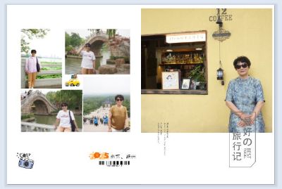 南京、揚州記憶