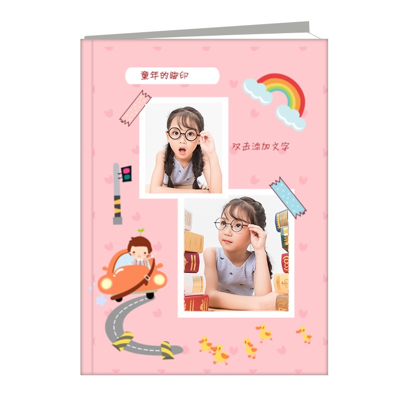 成長的腳印