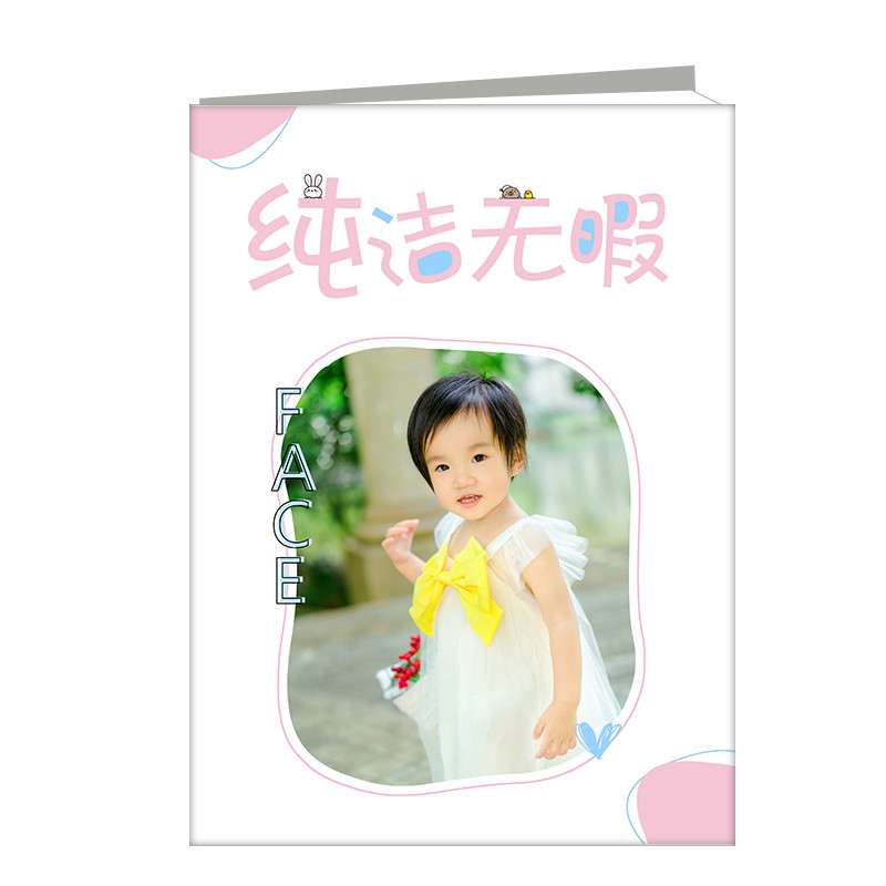 純潔無(wú)暇