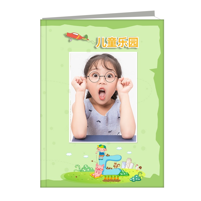 兒童樂園