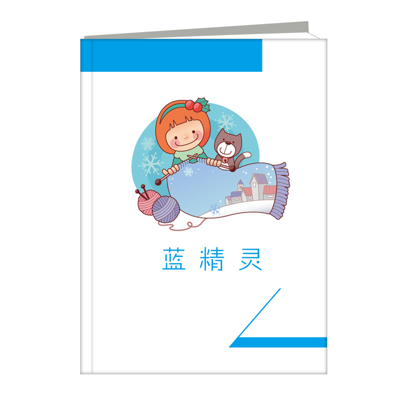 藍精靈