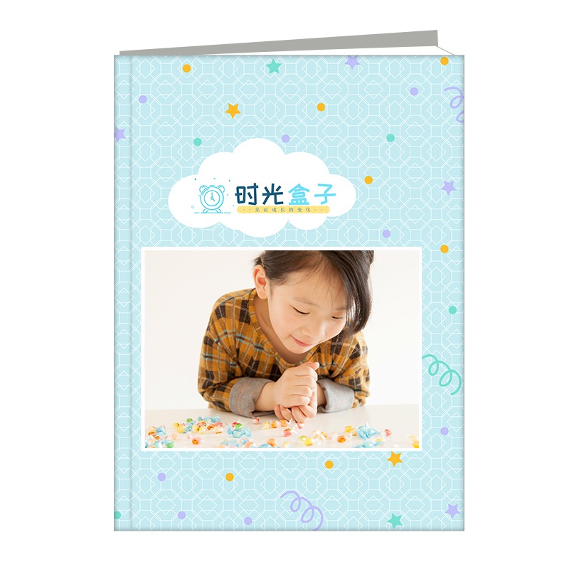 時(shí)光盒子
